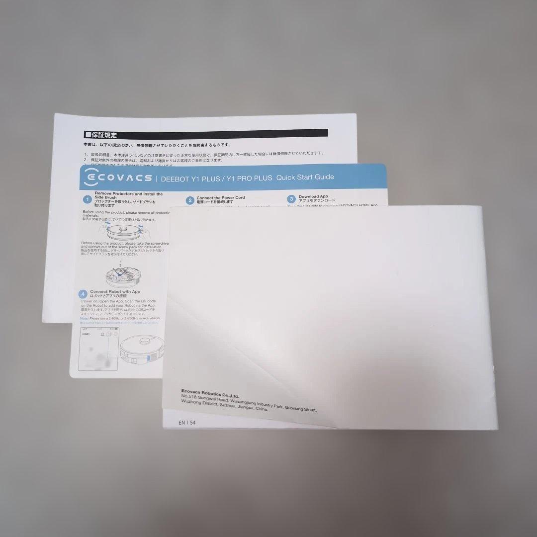 ECOVACS DEEBOT Y1 PRO PLUS ロボットクリーナー 掃除機