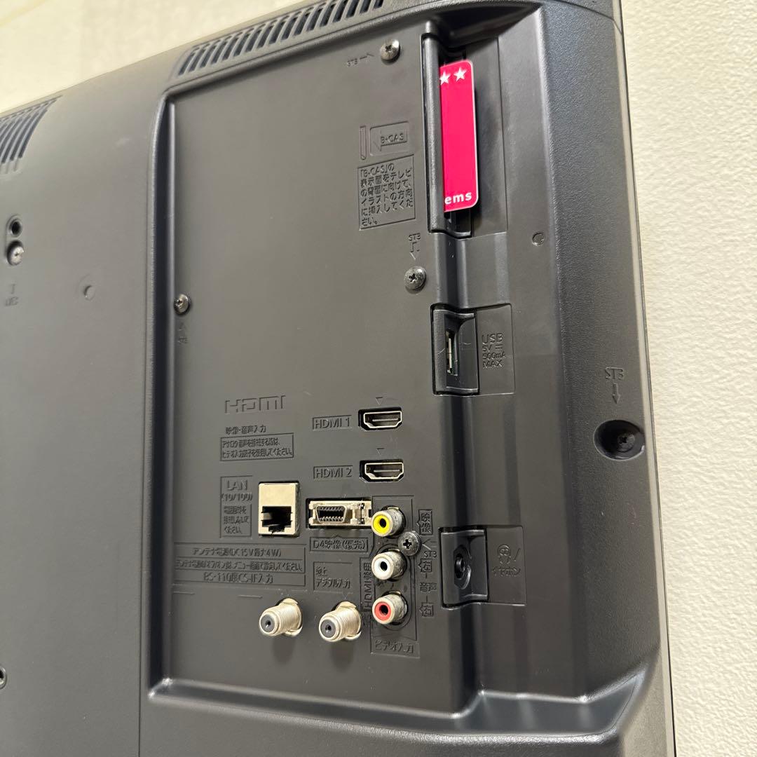 送料込 Panasonic 32V型液晶テレビ VIERA USBHDD録画対応