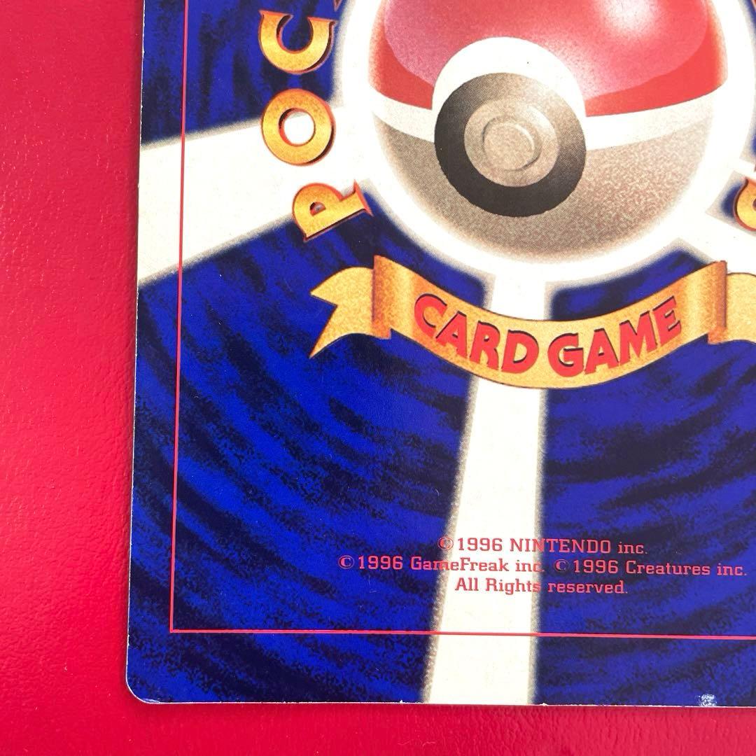 ポケモンカードスペシャルジャンボカード　ミュウツーの逆襲&ピカチュウのなつやすみ