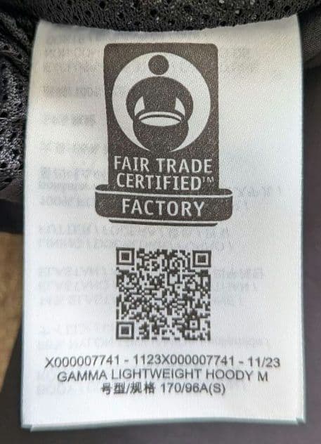 【新品未使用】ARC'TERYXガンマ ライトウェイト フーディ メンズ 黒 S