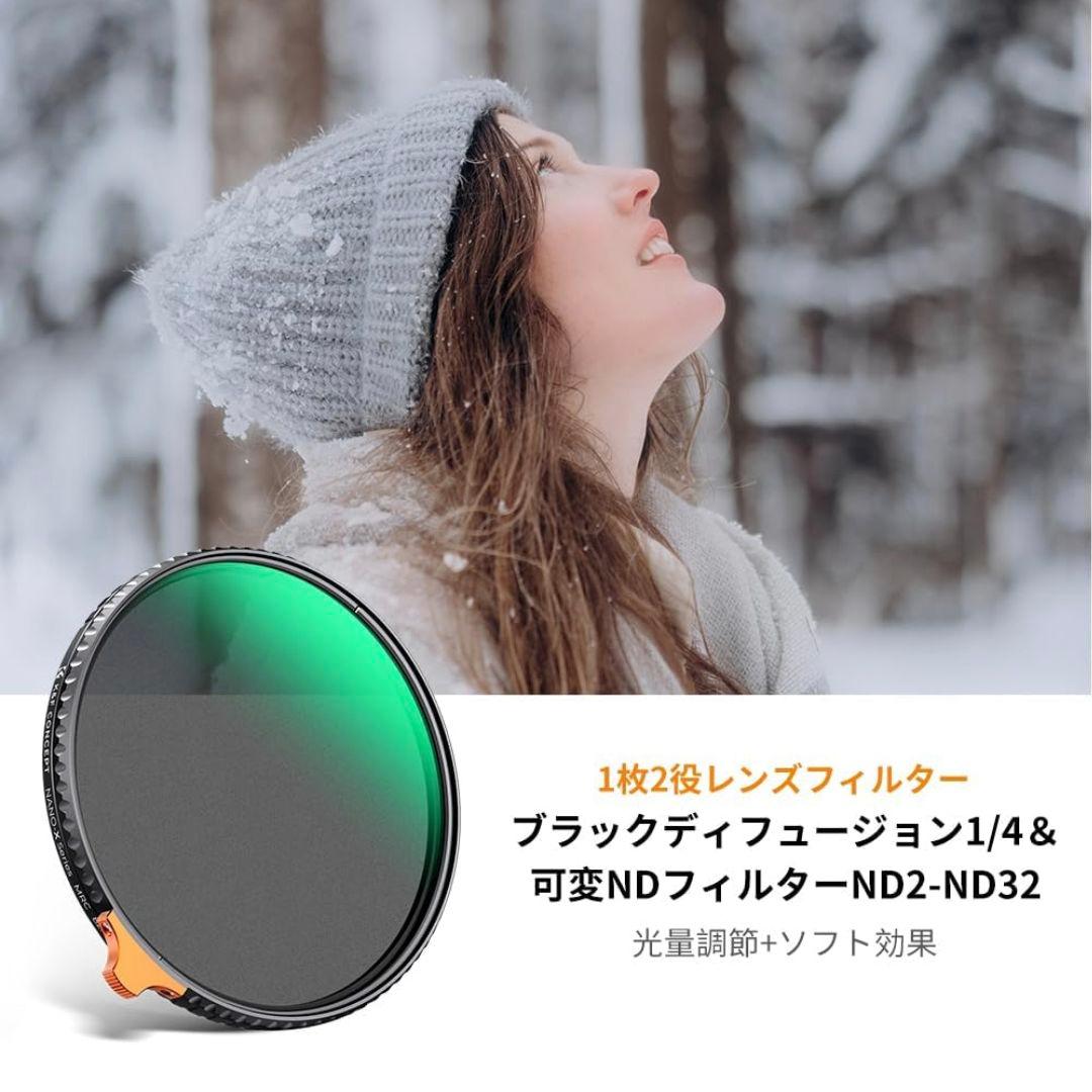 ✨１点限定✨美品✨K&F Concept 77mm 可変NDフィルター
