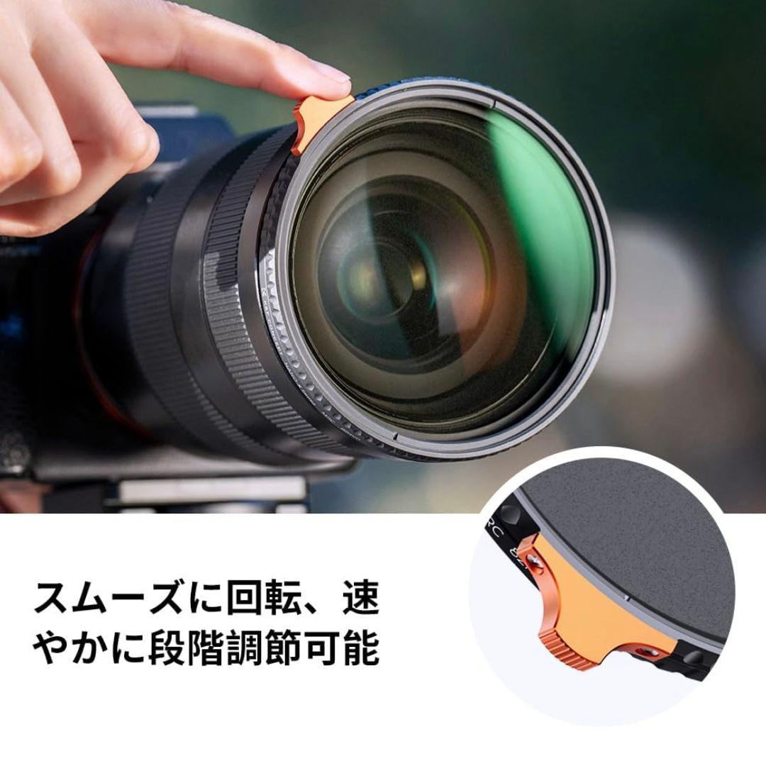 ✨１点限定✨美品✨K&F Concept 77mm 可変NDフィルター