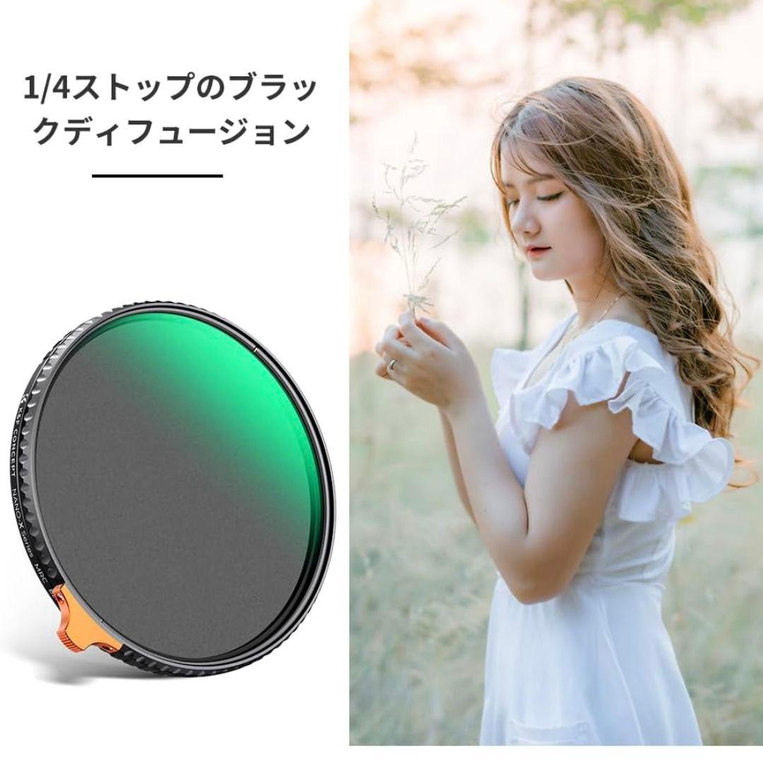 ✨１点限定✨美品✨K&F Concept 77mm 可変NDフィルター
