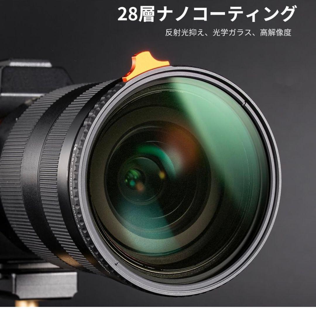 ✨１点限定✨美品✨K&F Concept 77mm 可変NDフィルター