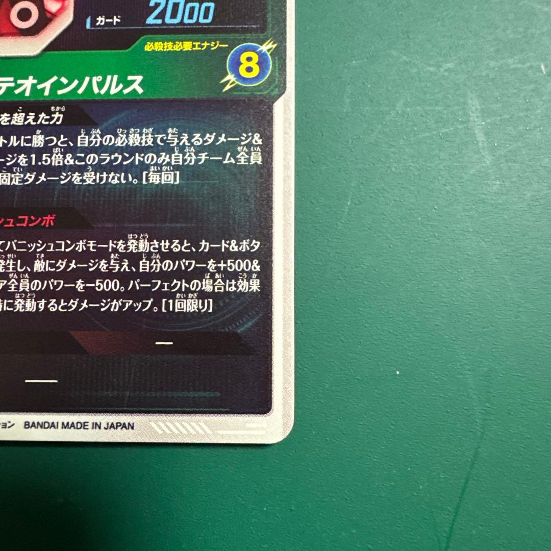 SDV6-025 孫悟空　パラレル