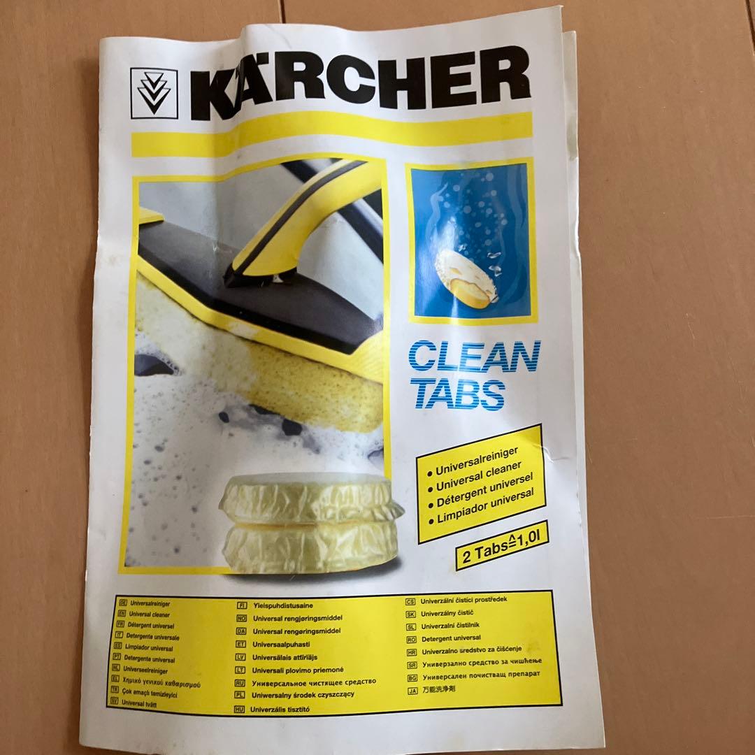 KARCHER ケルヒャー　高圧洗浄機 JTK 25