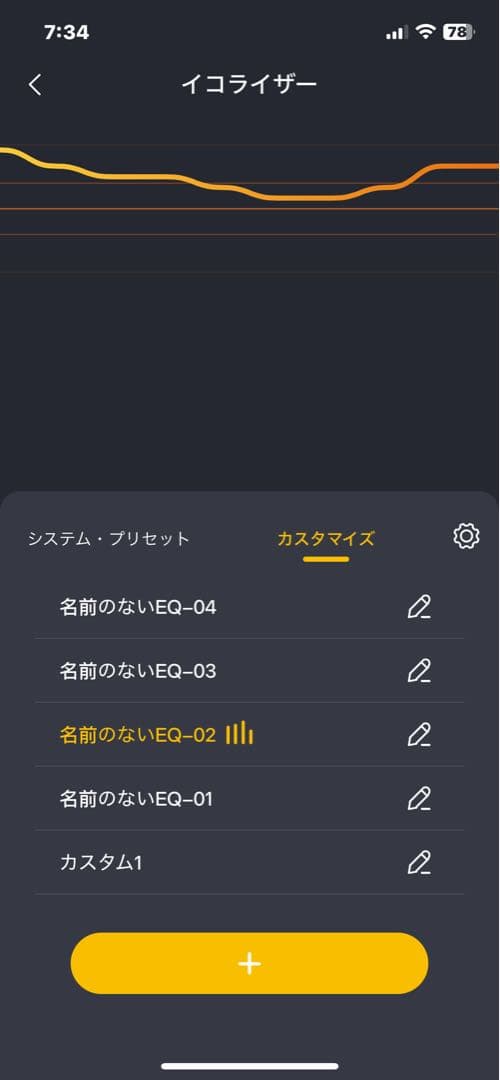 W-KING X20 Bluetoothスピーカー 大迫力200W 防水、防塵