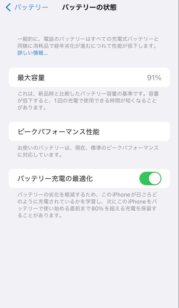 ピッピ【お値下げ美品】iPhone 7 本体 128GB ブラック