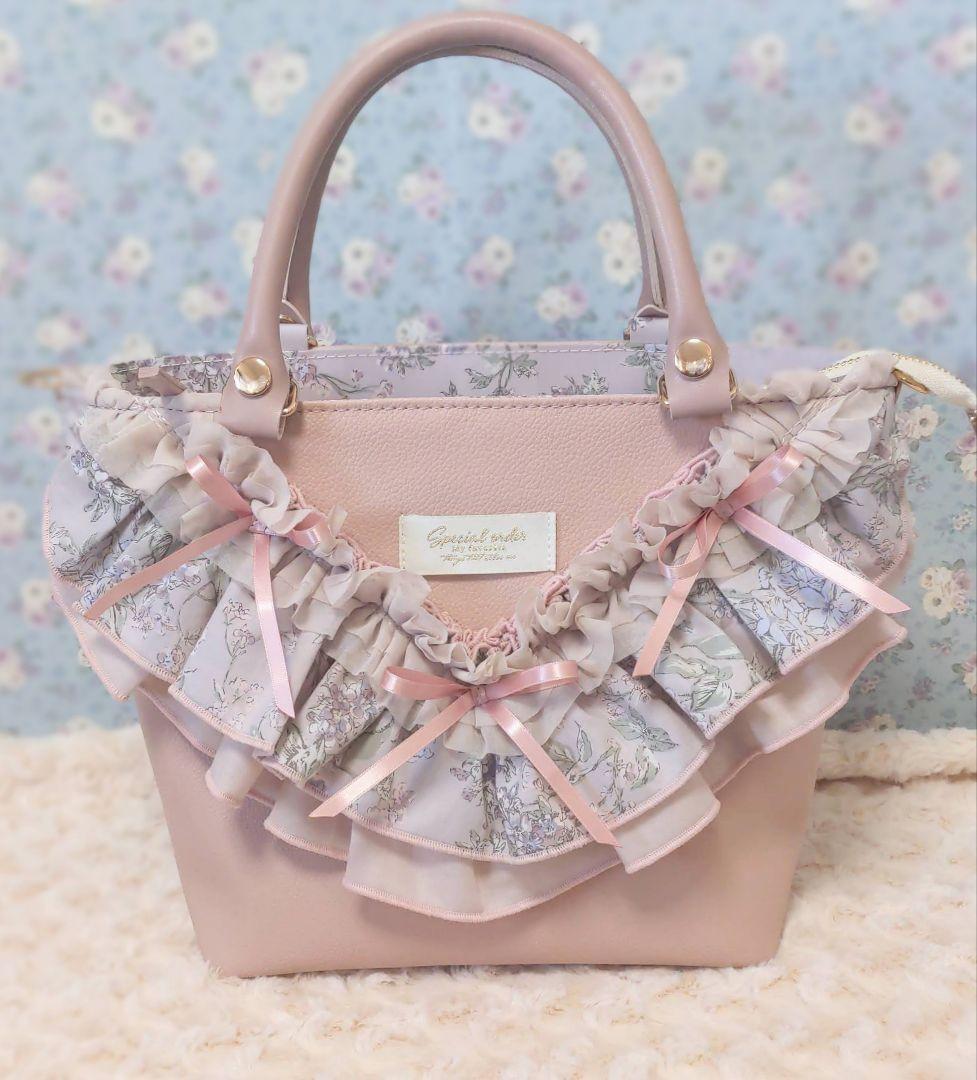 フリー出品　フリルが主役のフラップファスナー付トート　ミストラベンダー