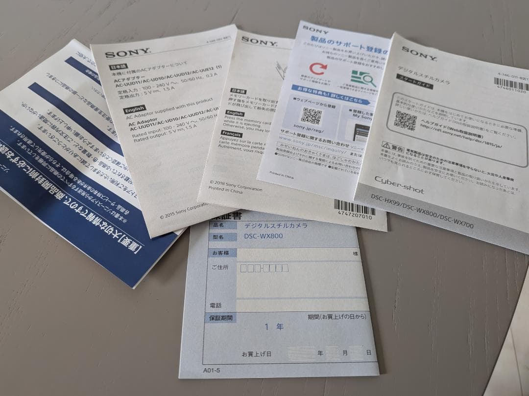 SONY DSC-WX800 純正ケース ミニ三脚付 ソニー サイバーショット