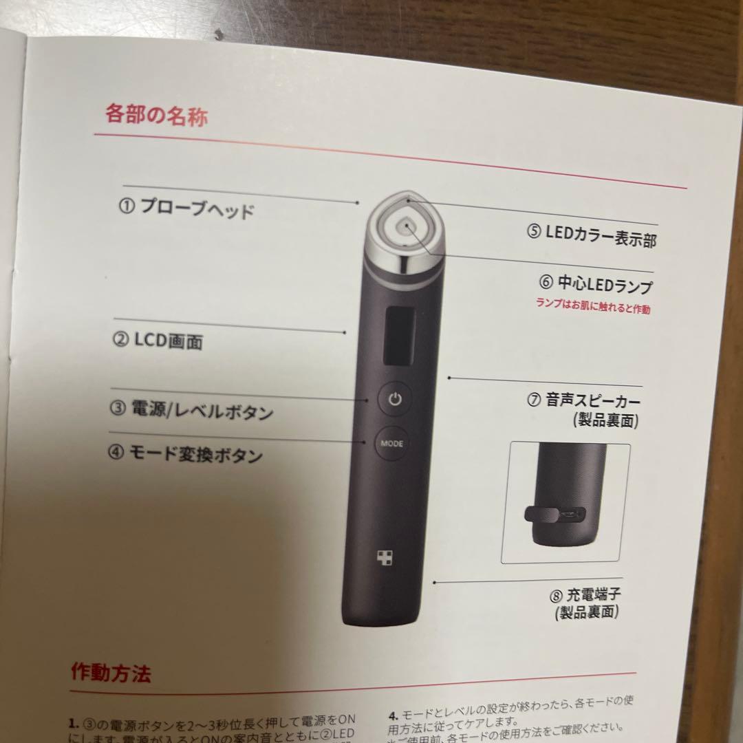 【今週末限定価格！】メディキューブ AGE-R BOOSTER PRO 美顔器