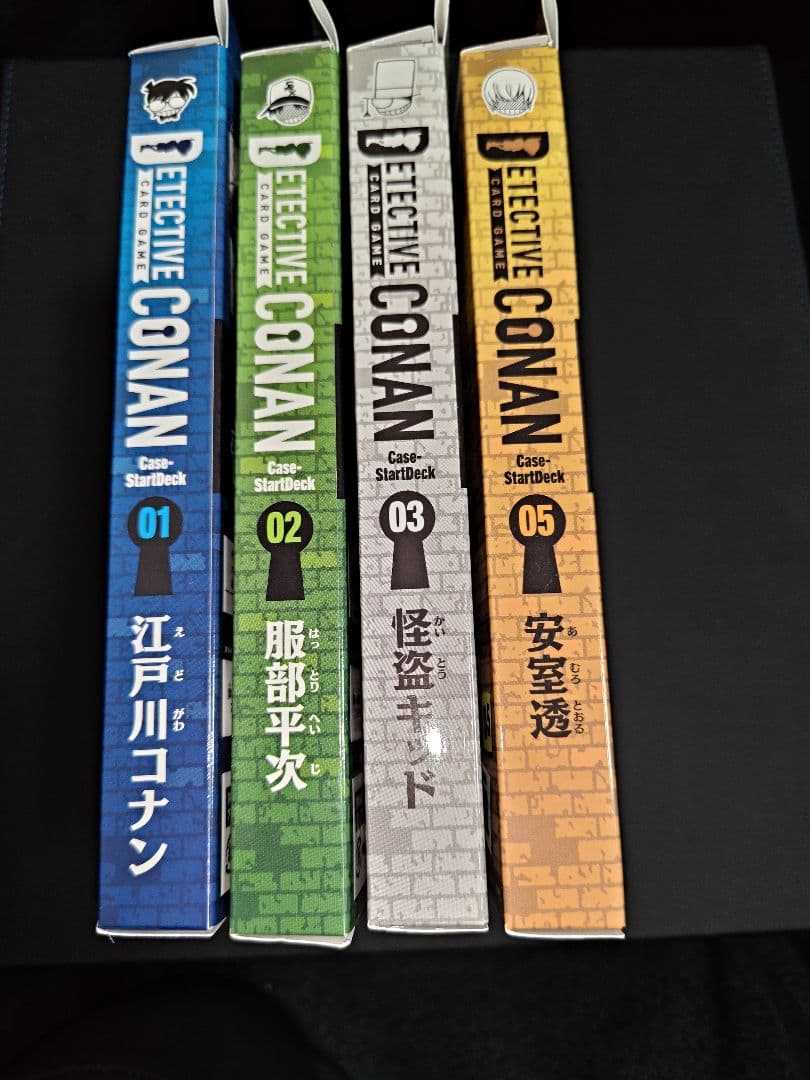 ★まとめ売り★コナンカードゲーム