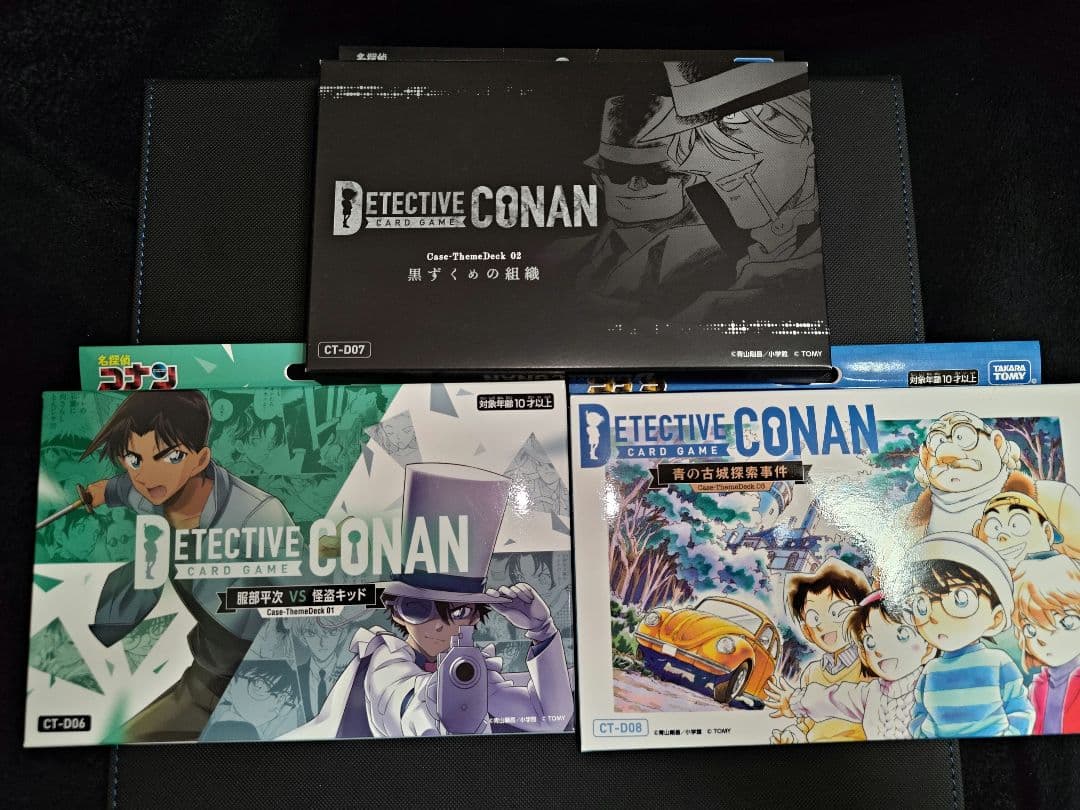 ★まとめ売り★コナンカードゲーム