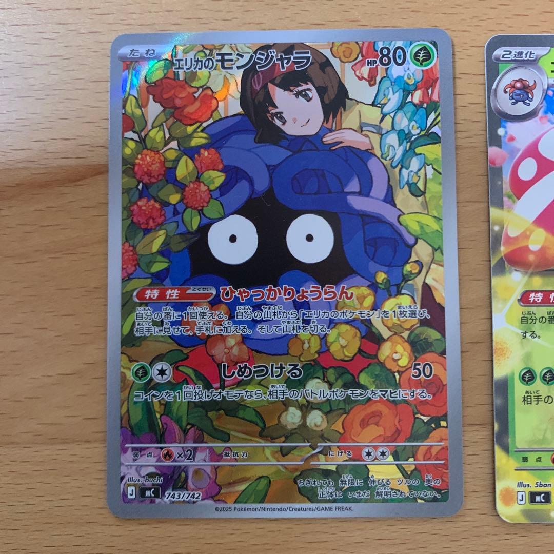 スタートデッキ100ポケモンカードゲーム 083/100 セット