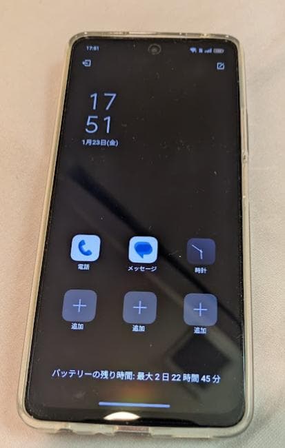 OPPO CPH2557 本体のみ ほぼ未使用 初期設定のみ ケース・フィルム付