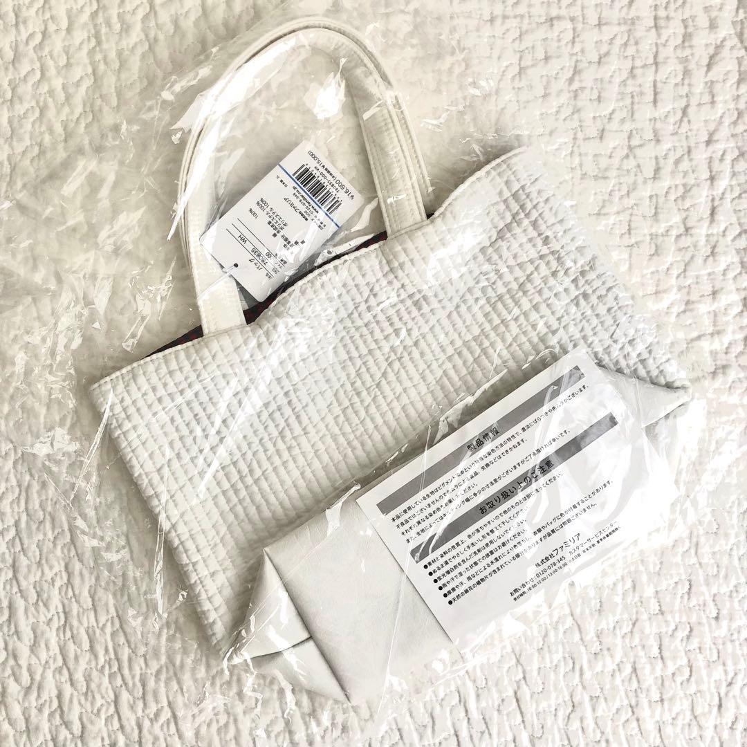 ファミリア　ピオヌンナル　コラボバッグ