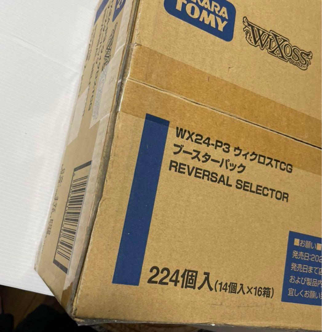 【超特価　早いもの勝ち】ウィクロス　リバーサルセレクター　未開封カートン