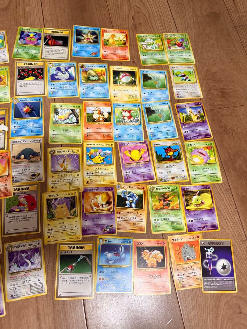 ポケモンカード 約100枚セット　単体購入⭕️
