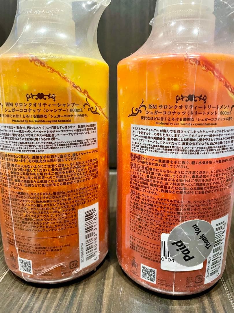 ISM サロンオリジナルシャンプー＆トリートメントセット 600ml