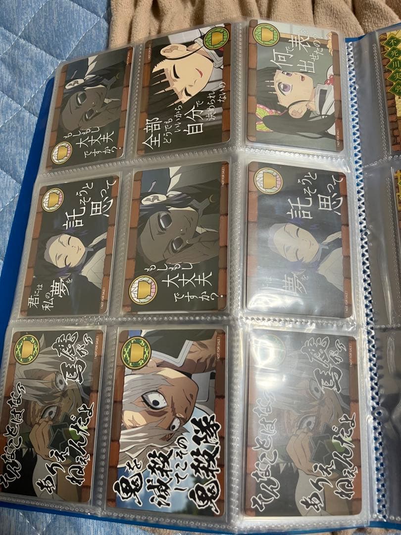 すき家　鬼滅の刃カード　激レア46種