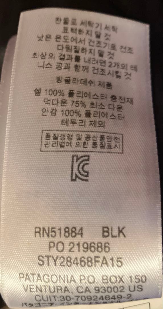 patagonia ✨美品✨レディース2ウェイロングダウンコート　ブラック系　L