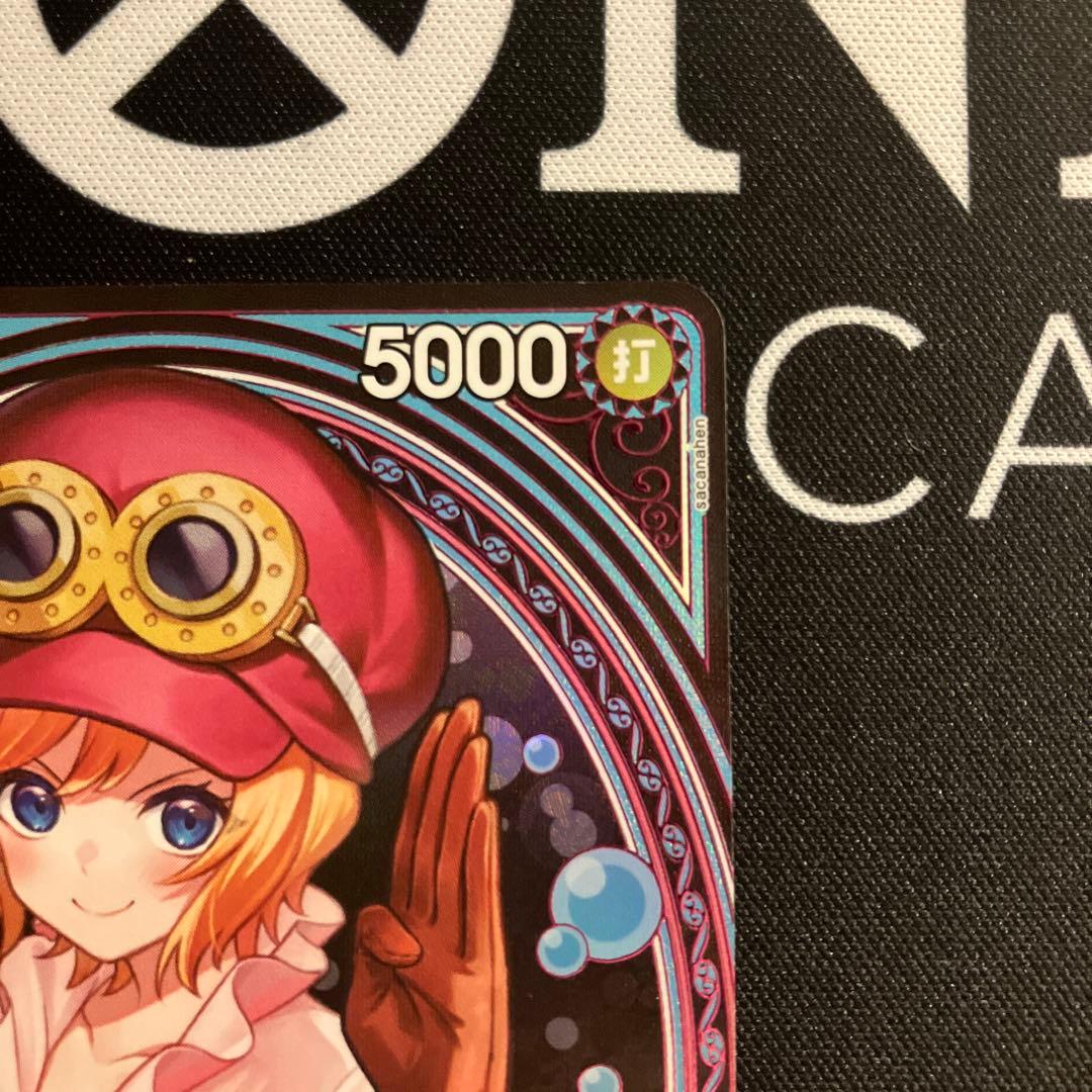 コアラ　SP EB03 ヒロインズエディション