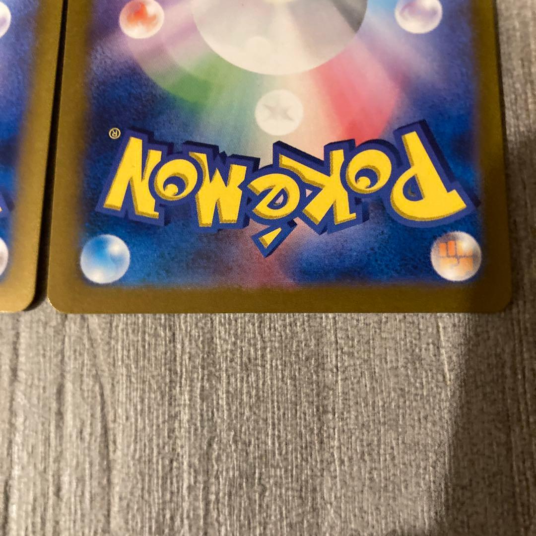 ポケモンカード オリジンディアルガ オリジンパルキア Vstar UR