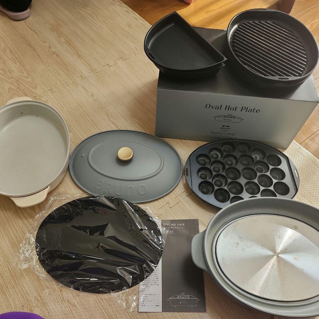 BRUNO オーバルホットプレートセット