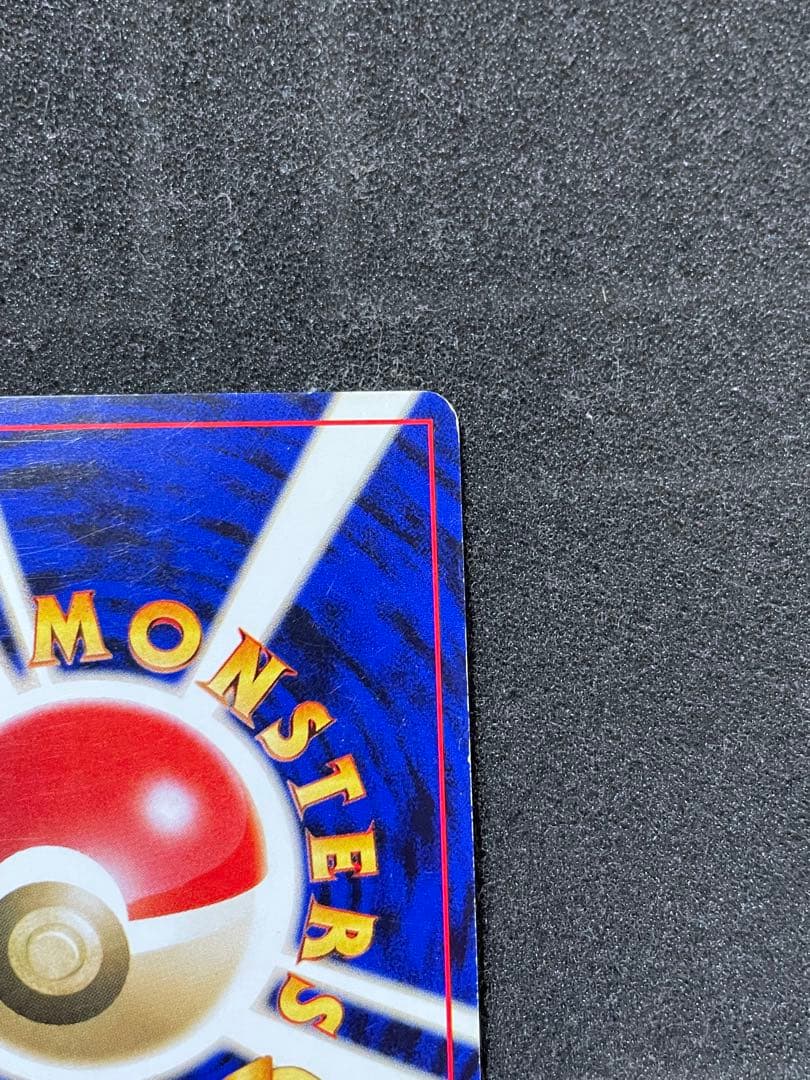 ポケモンカード 旧裏 ルギア GB2 GR団参上！ PROMO