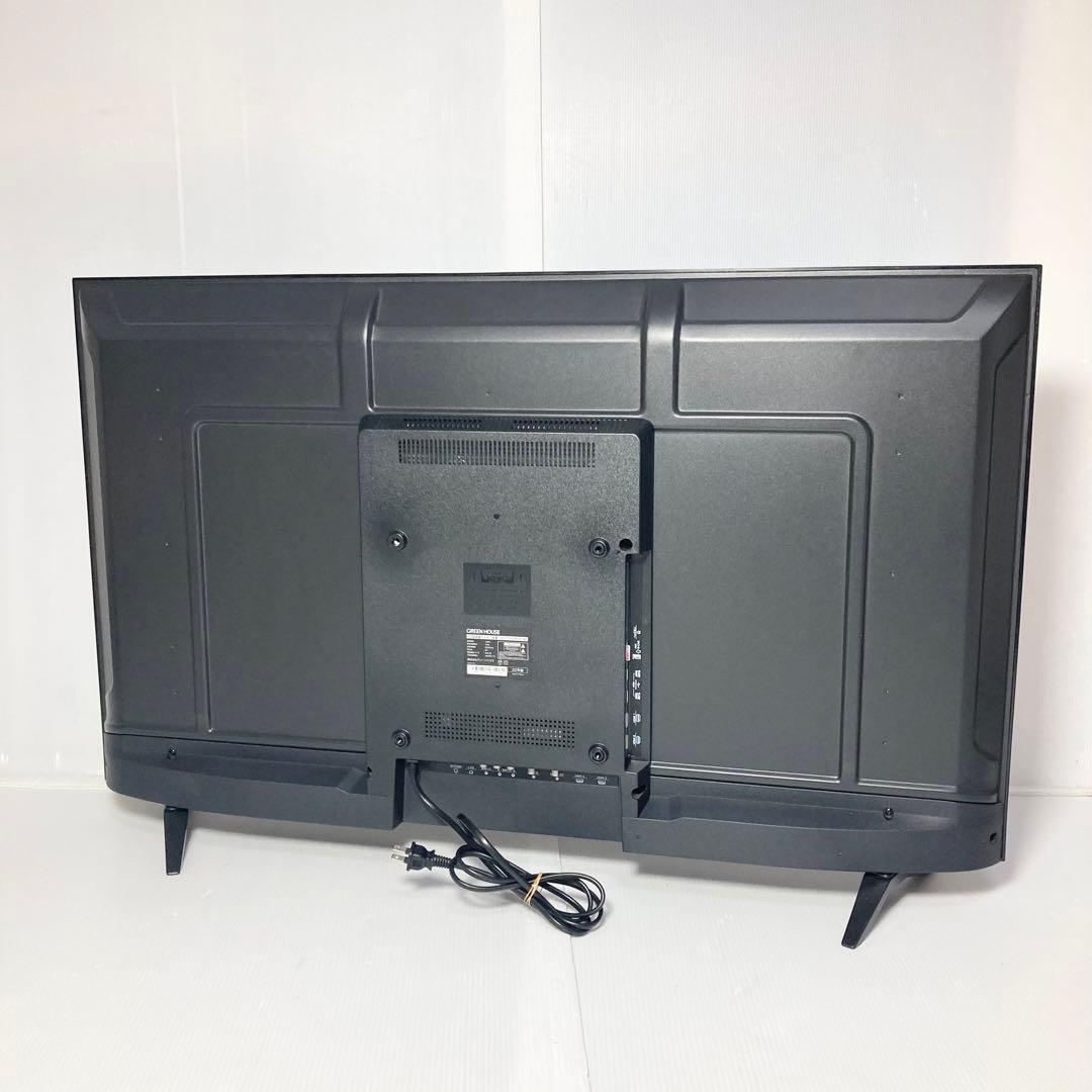 GREEN HOUSE 43型液晶テレビ GH-TV43BGE サウンドバー付属