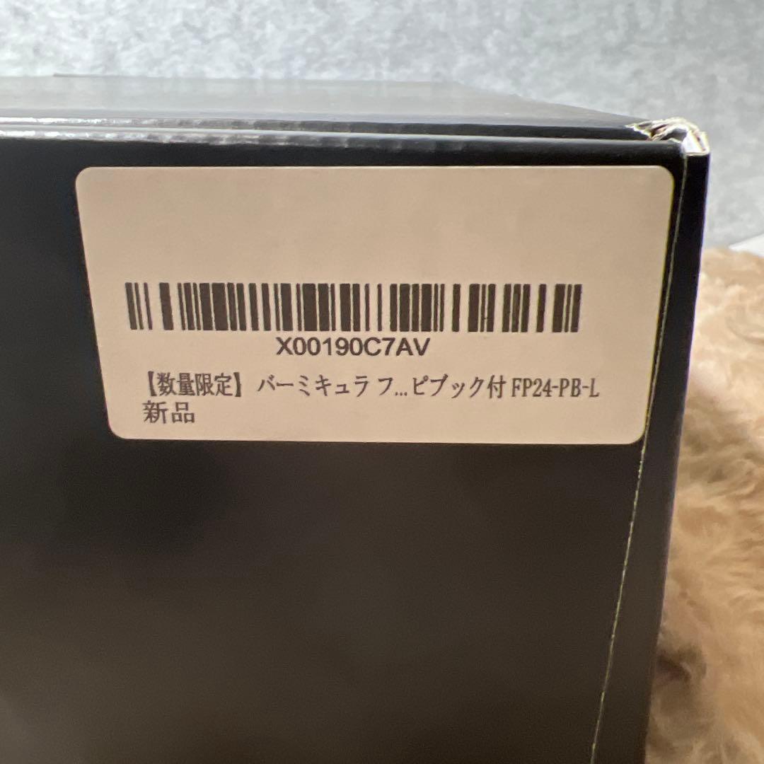 新品　フライパン 24cm深型プレミアムブラック FP24-PB-L IH対応