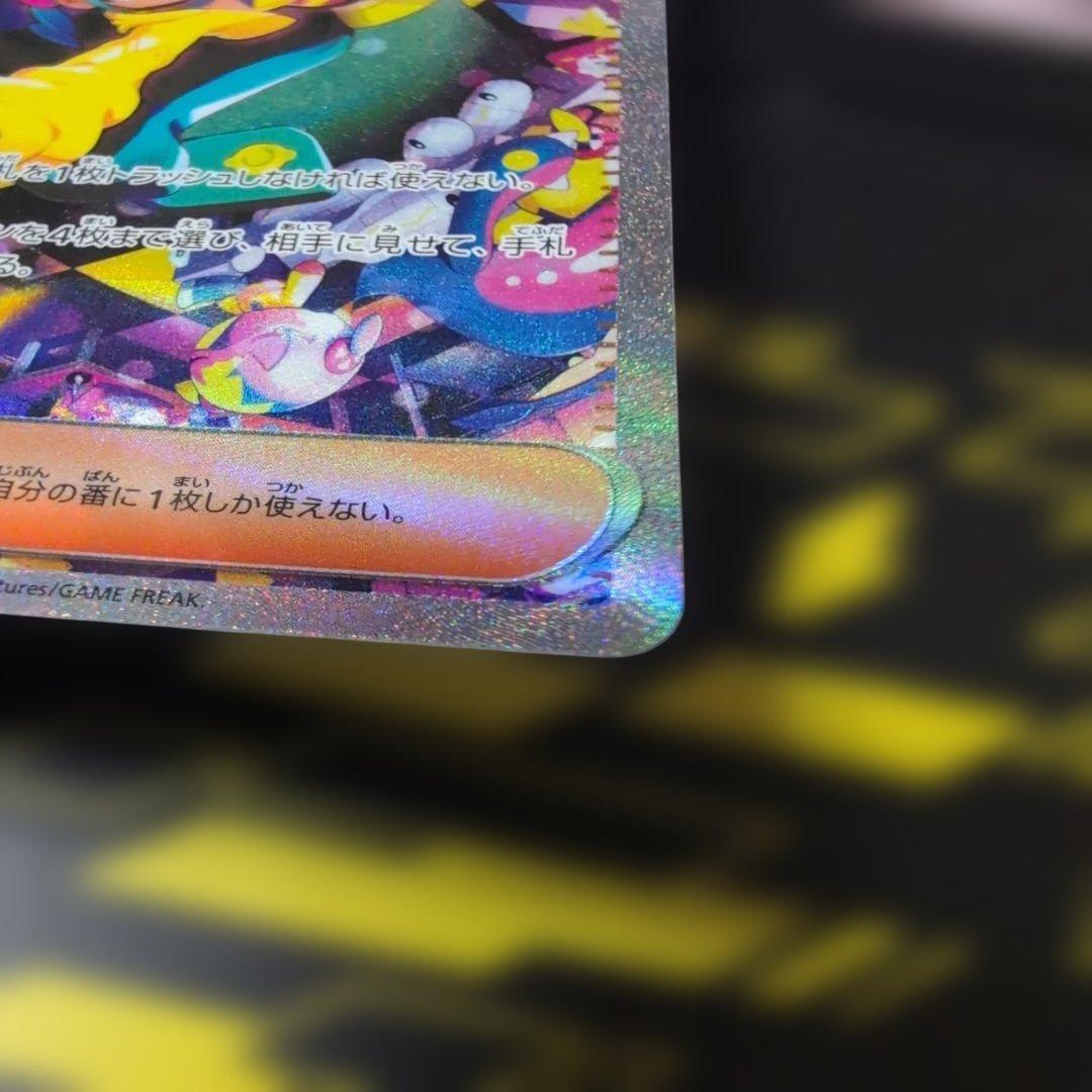 M*i様 カナリィsarルチャブルma.rr