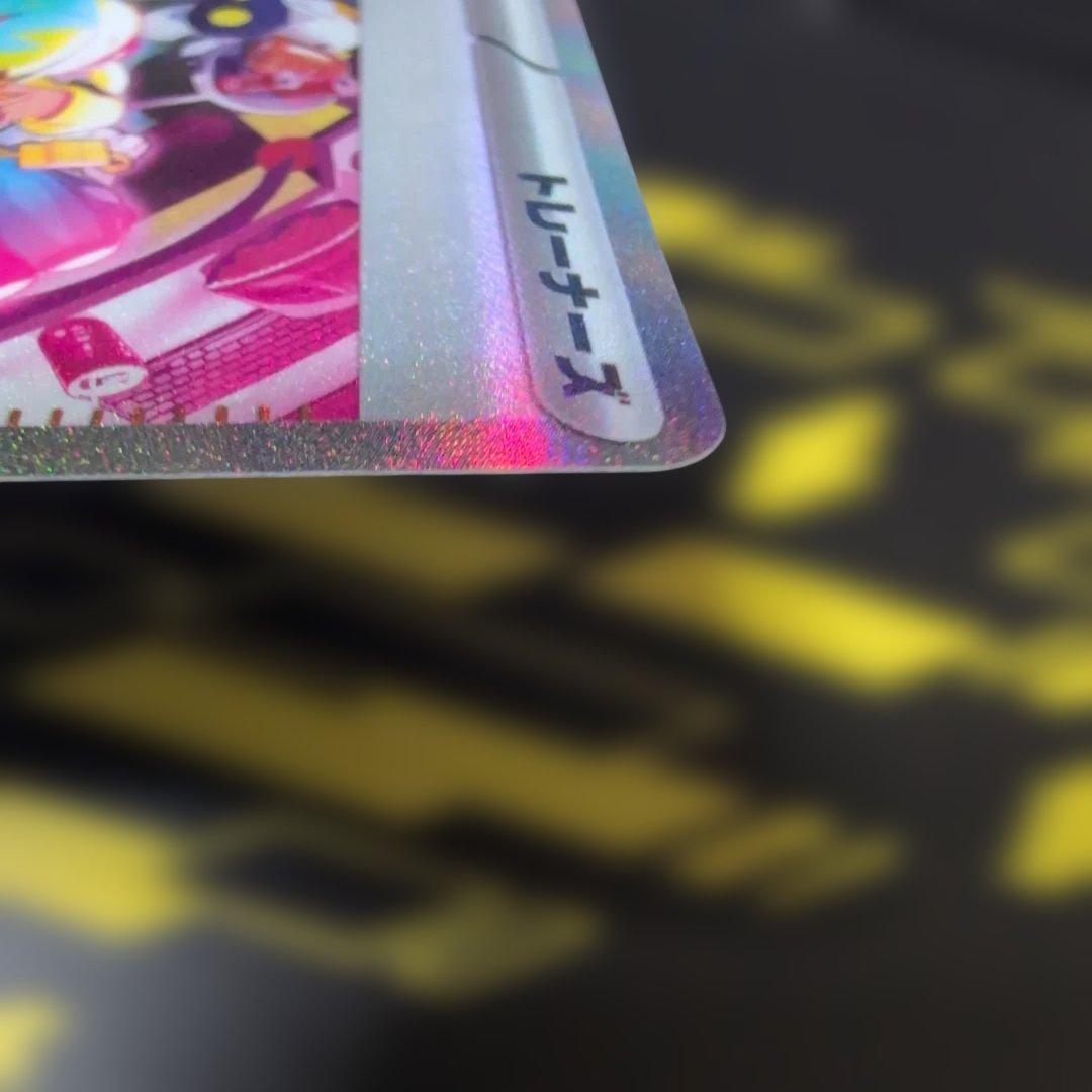 M*i様 カナリィsarルチャブルma.rr