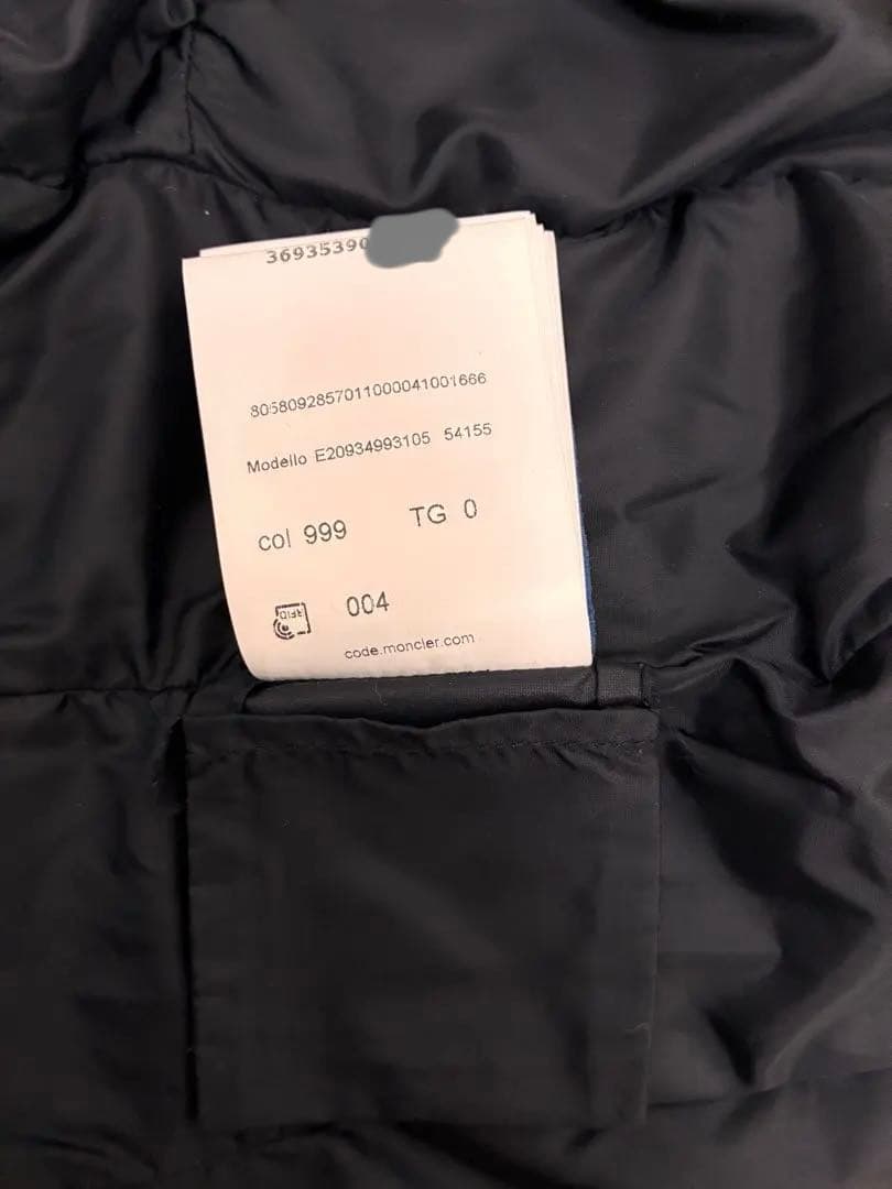 なぎ☆モンクレール/フラメッテ　ブラックsize0 正規品