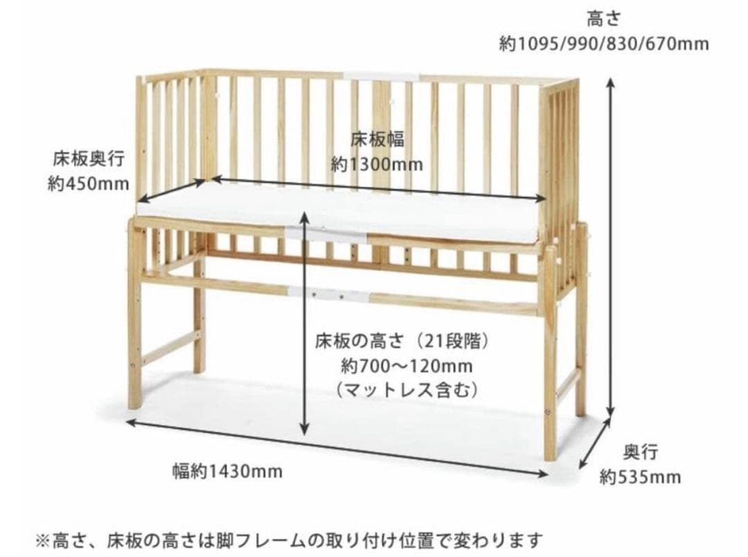 【ちゃん】そいねーる3（マットレス＋ベッドカバー+防水シーツ付）ナチュラル