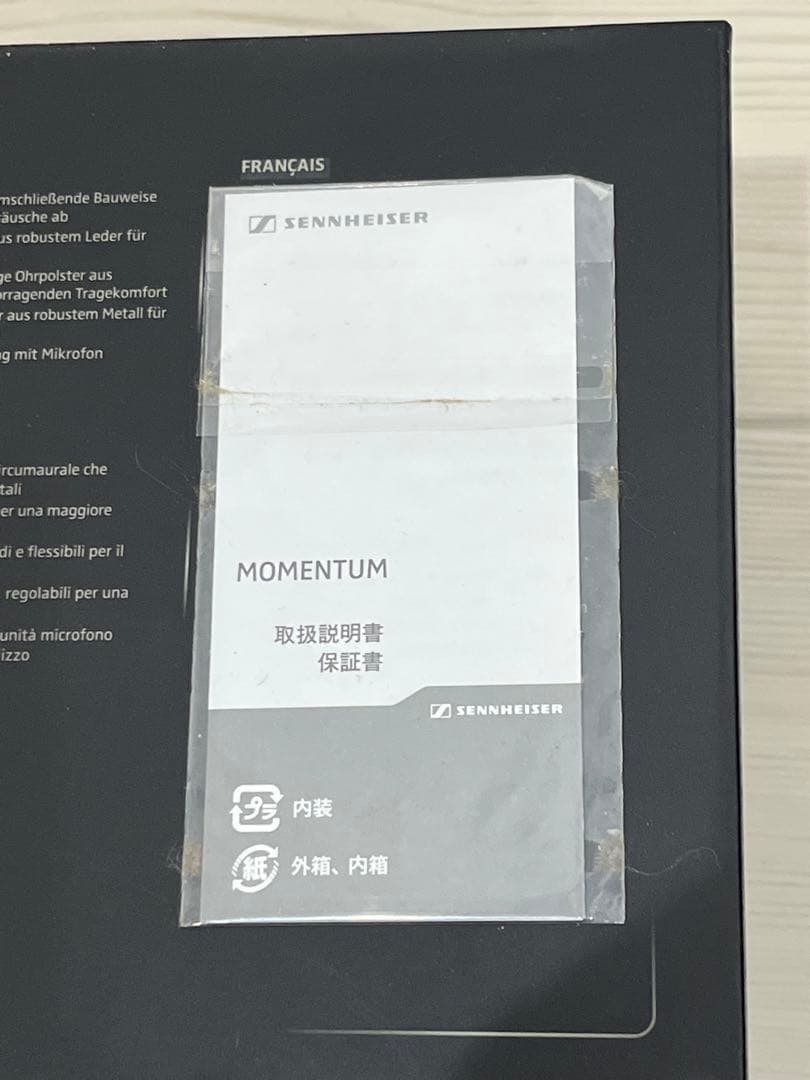 Sennheiser Momentum Ivory 有線ヘッドホン人気アイボリー