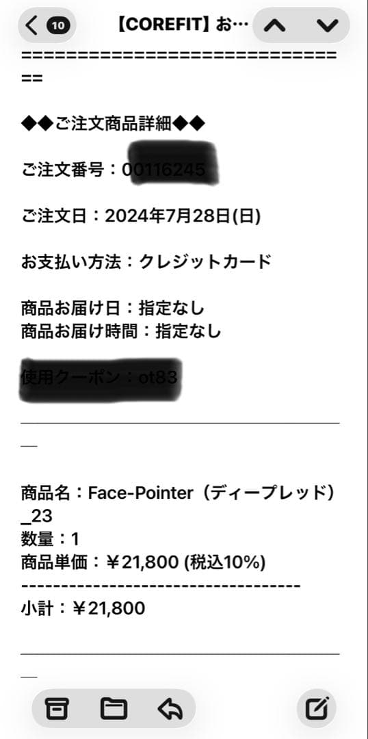 公式　COREFIT【未使用に近い】フェイスポインター　ポスポス　リニューアル前