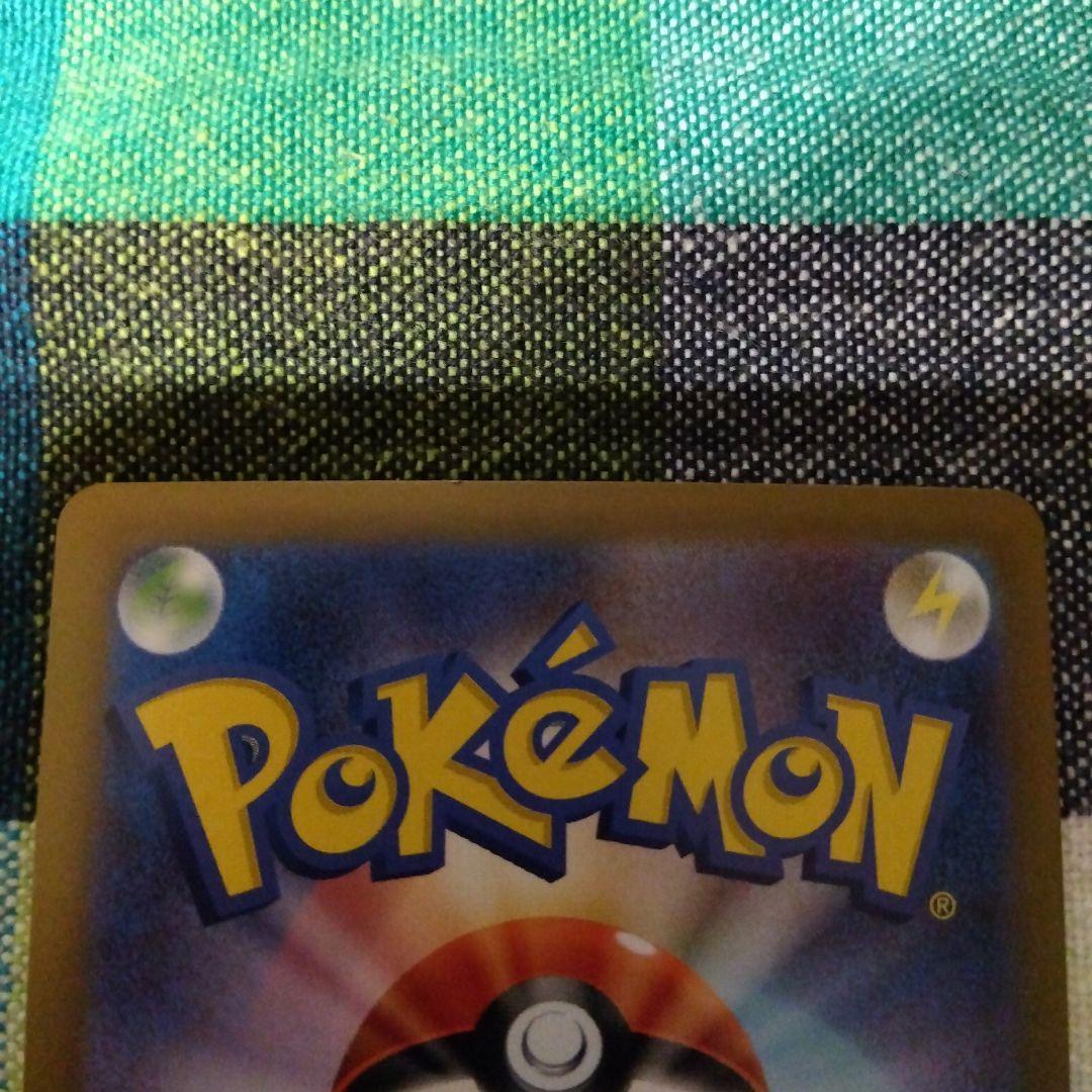 ポケモンカード　ロケット団のミュウツーex 125/098 SAR