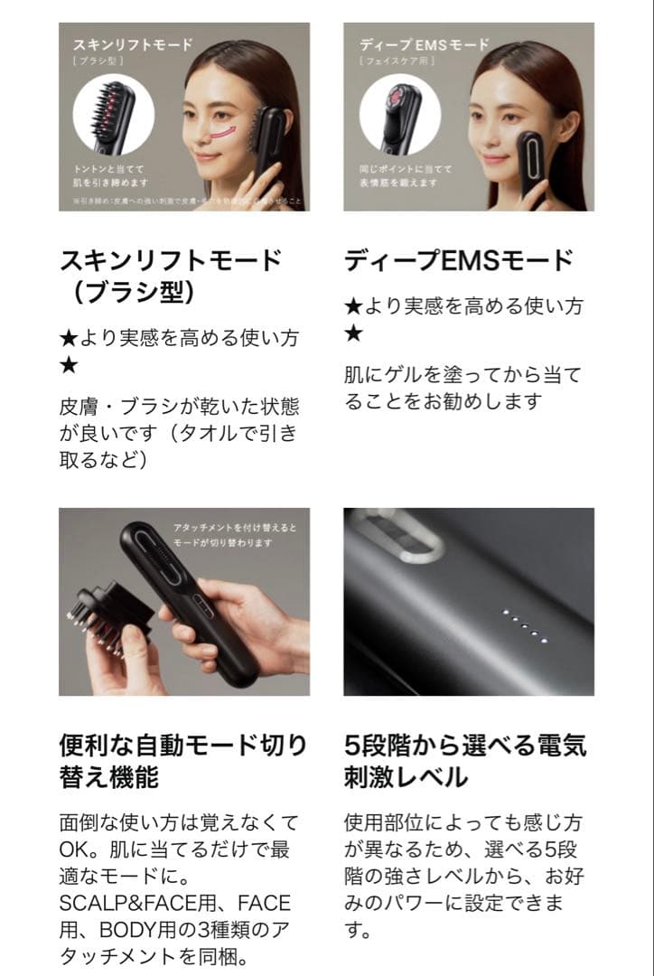 専用です！MYTREX PROVE EMS美顔器 MT-PV22B