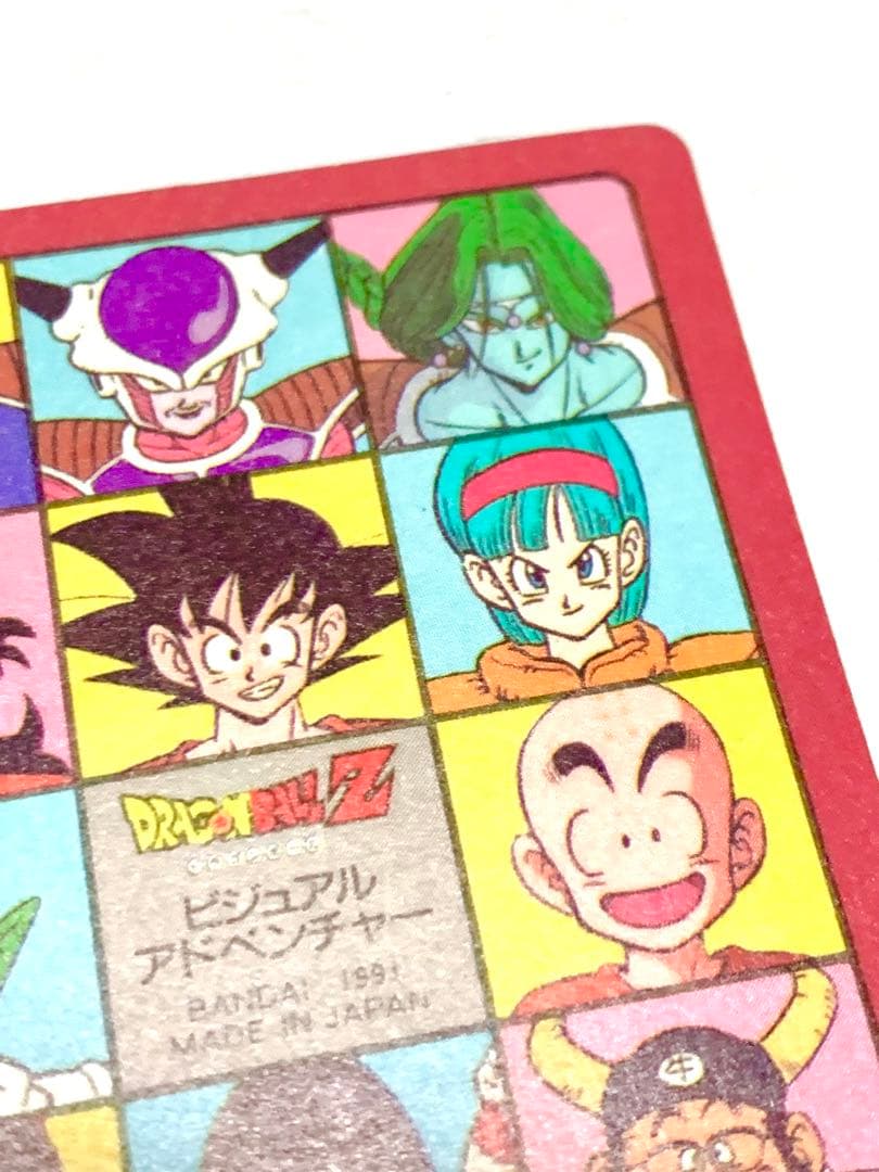 ドラゴンボールカードダス　ビジュアルアドベンチャー最強ＶＳ最悪