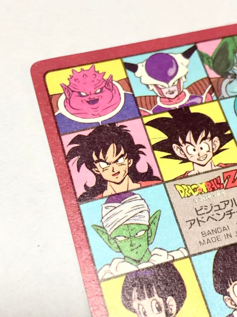 ドラゴンボールカードダス　ビジュアルアドベンチャー最強ＶＳ最悪