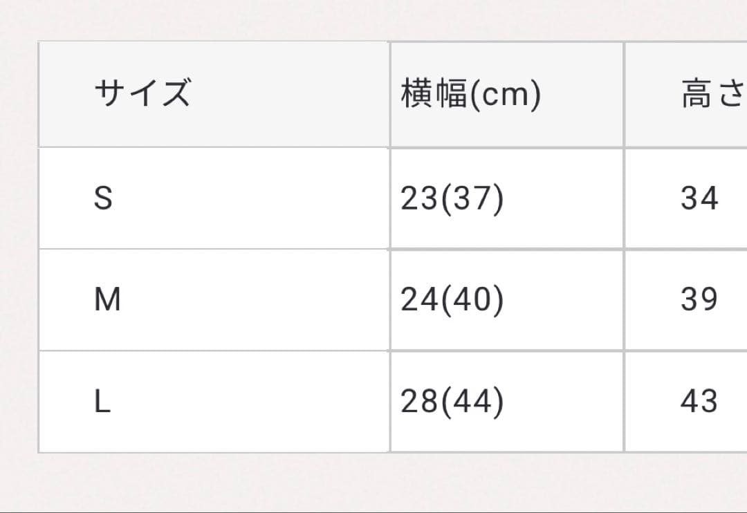 最終値下げ！！HERZ わんぱくリュック Ｓ