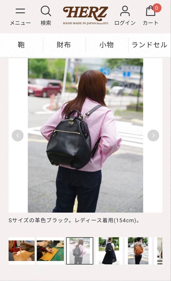 最終値下げ！！HERZ わんぱくリュック Ｓ