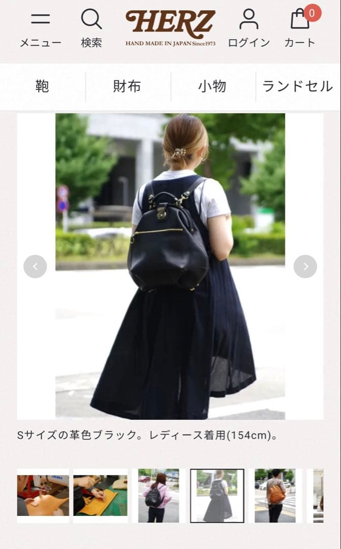 最終値下げ！！HERZ わんぱくリュック Ｓ