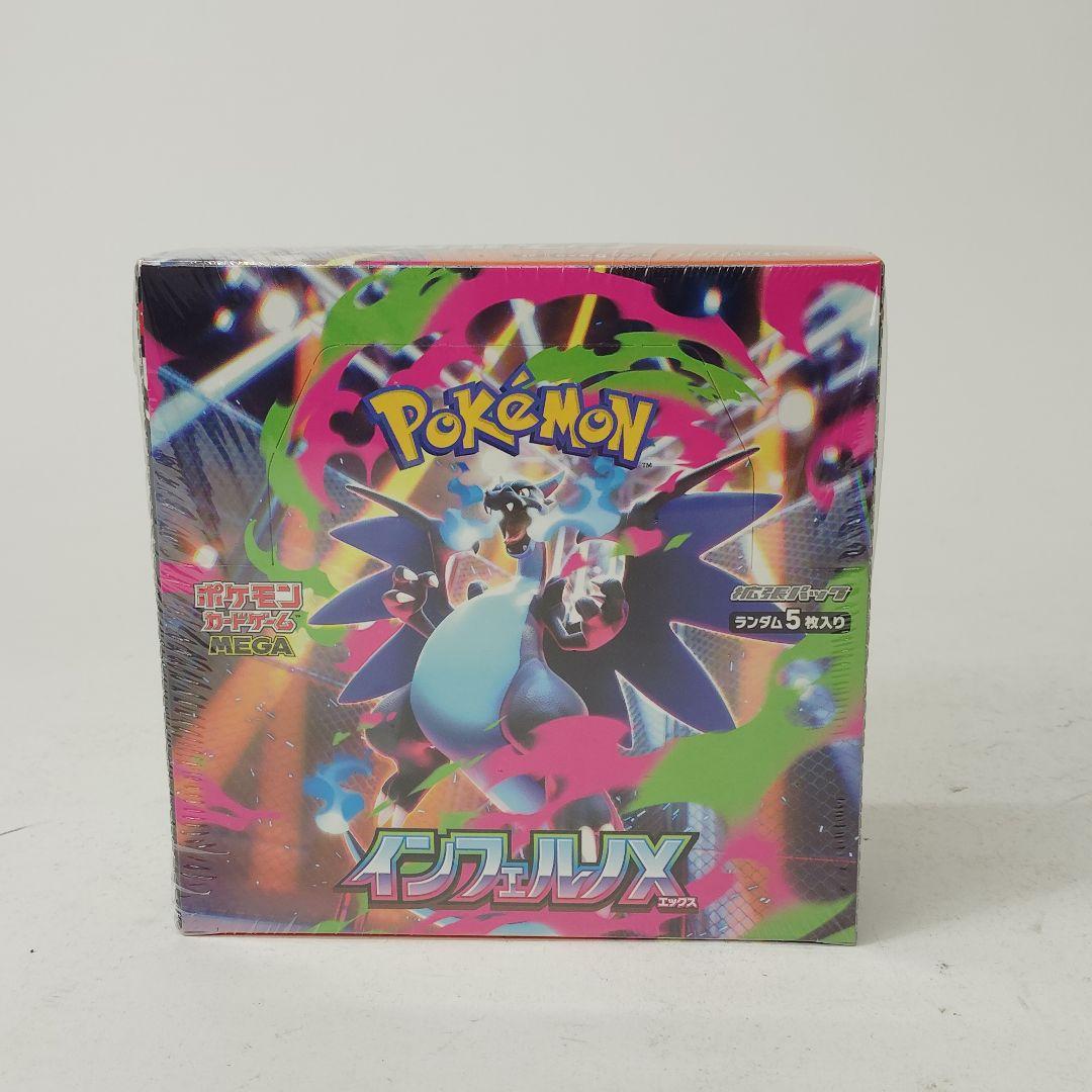 ポケモンカード インフェルノX 未開封 BOX シュリンク付き絶版