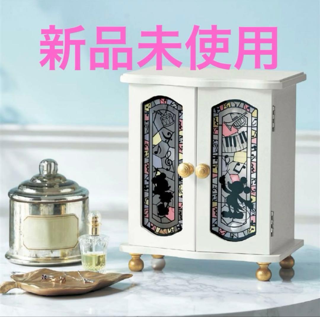 【新品未使用】ディズニー ステンドグラス風 アクセサリー収納 ミッキー＆ミニー