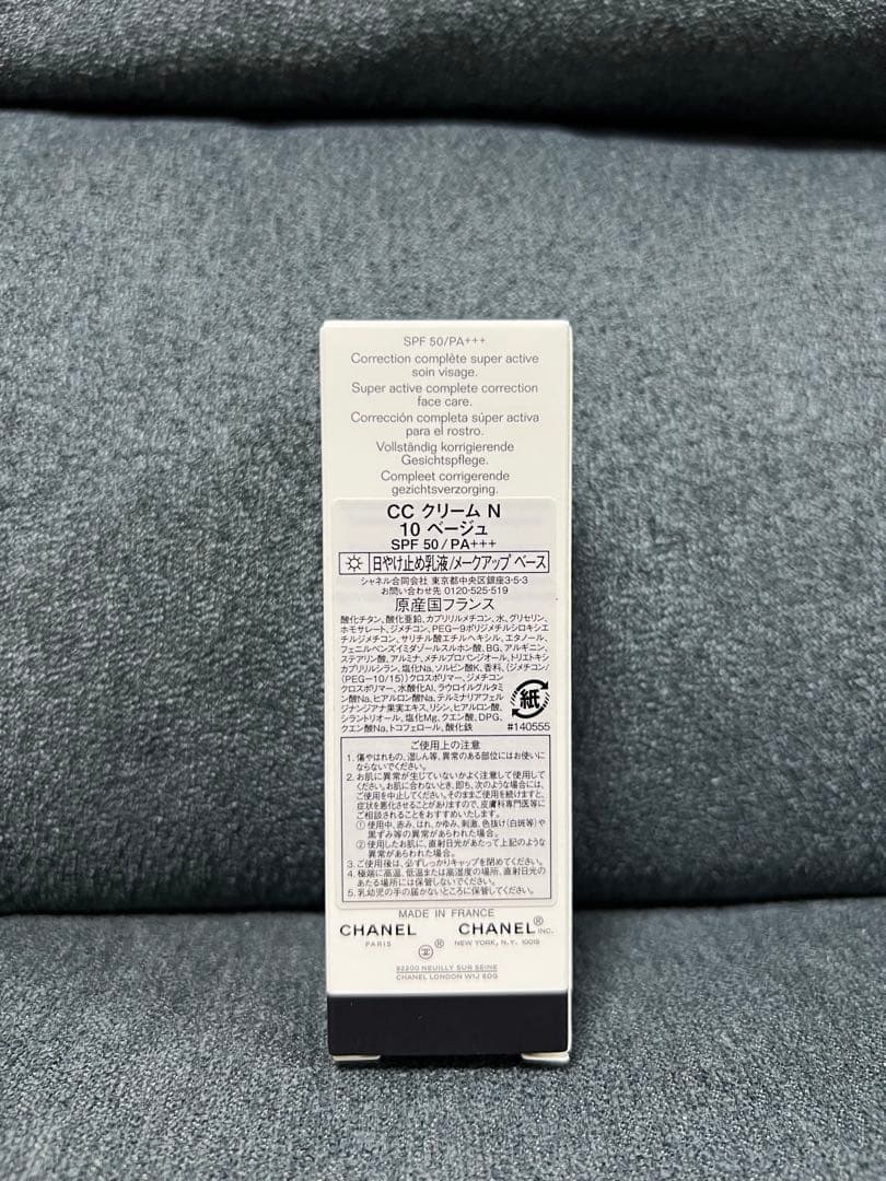 CHANEL CCクリーム N 30ml SPF 50/PA++++ 新品未使用