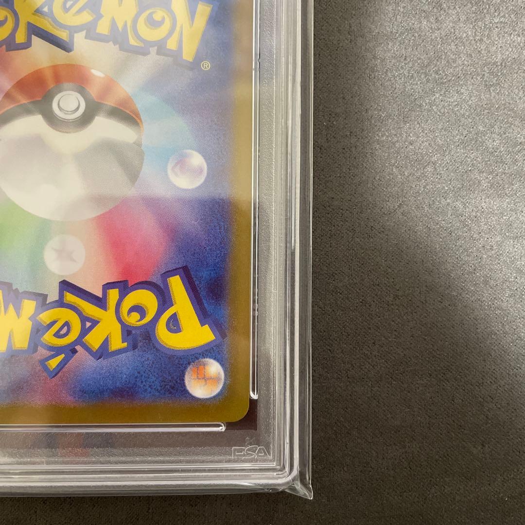 psa10 フーディンex sar 203/165 sv2a 151