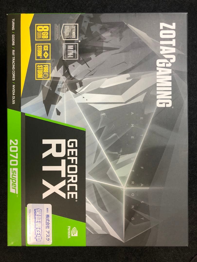グラフィックボード・グラボ・ビデオカード ZOTAC RTX2070super