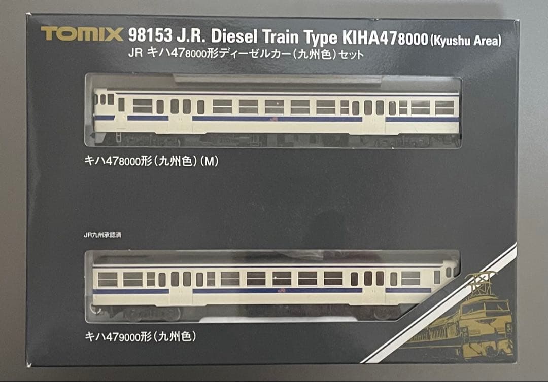 TOMIX Nゲージ JR キハ47 8000形 九州色 セット